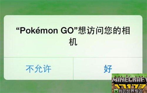 精靈寶可夢go為什么打不開相機