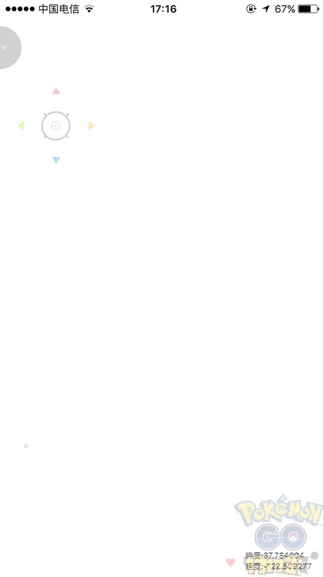 Pokemon go精靈寶可夢GO白屏怎么解決，白屏了怎么辦。