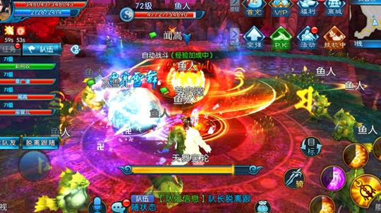 誅仙代練器壞處