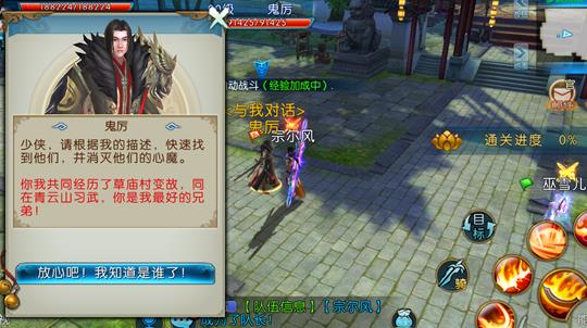 誅仙代練器有什么壞處