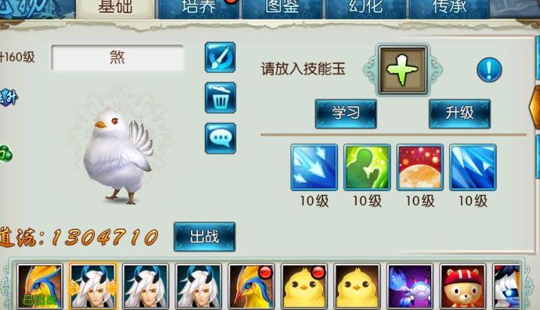 誅仙代練多少錢