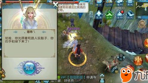 誅仙代練器有什么壞處