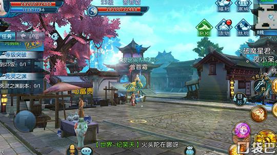 誅仙代練器上號安全嗎