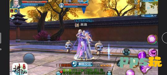 誅仙代練器什么條件