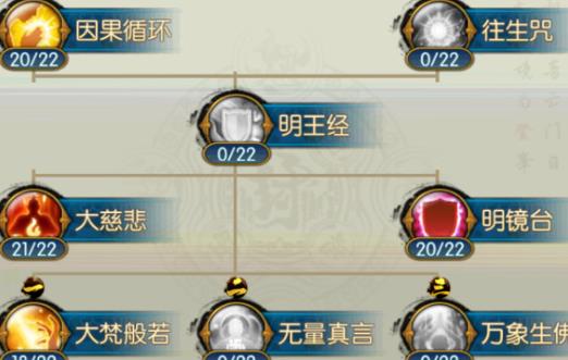 誅仙代練器用誰材料