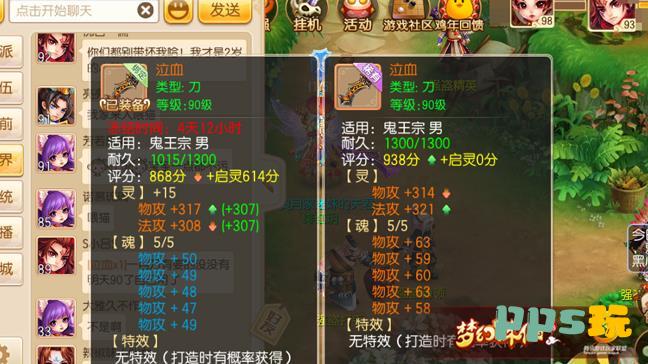 誅仙代練器壞處