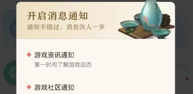 誅仙世界測試資格怎么獲得 測試資格申請獲取方法[多圖]圖片3