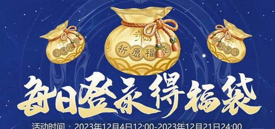 誅仙世界測試資格怎么獲得 測試資格申請獲取方法[多圖]圖片4