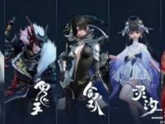 誅仙世界什么角色厲害一點