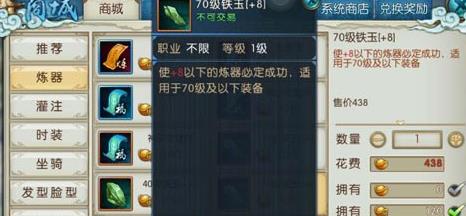 誅仙boss刷新時間在哪里