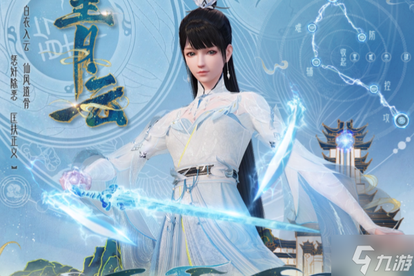 《誅仙世界》職業介紹大全