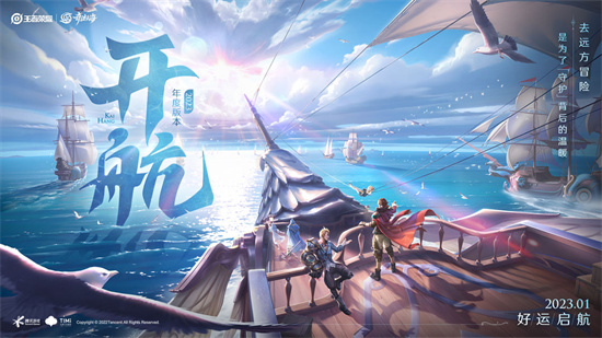 王者榮耀全皮膚全英雄破解版