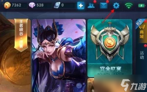 王者榮耀英雄技能換位置方法