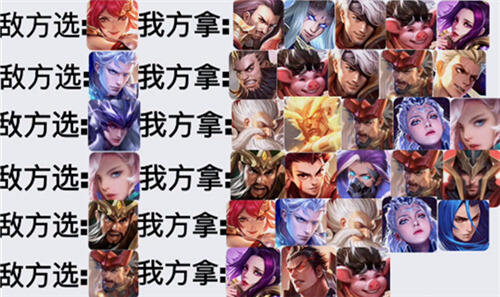 王者榮耀對(duì)抗路英雄最新克制關(guān)系有哪些 對(duì)抗路英雄克制表解析