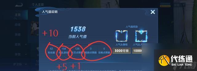 王者榮耀怎么刷級?快速升級的秘訣是什么?