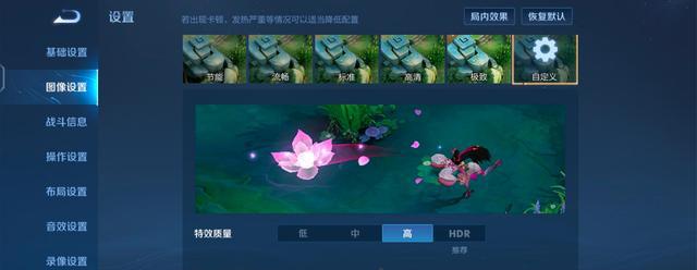 王者榮耀搖桿設置技巧有哪些？如何自定義搖桿位置？