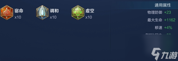 王者榮耀2024程咬金最強六神裝出裝順序是什么-2024程咬金最強六神裝出裝順序推薦