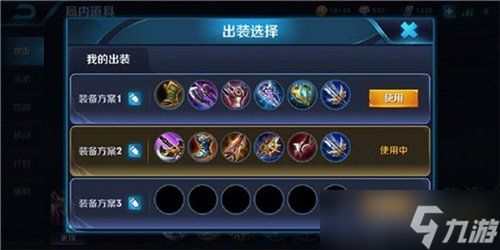 王者榮耀雅典娜高階攻略 圣域的光輝