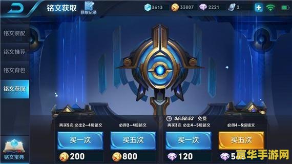 王者榮耀怎么設(shè)置裝備透明度 王者榮耀如何設(shè)置裝備透明度