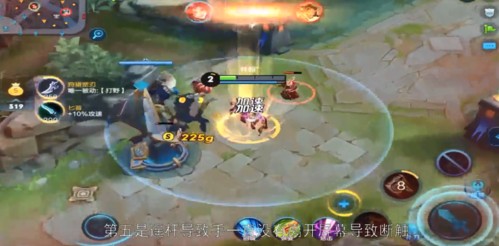 王者榮耀方向鍵斷觸怎么辦